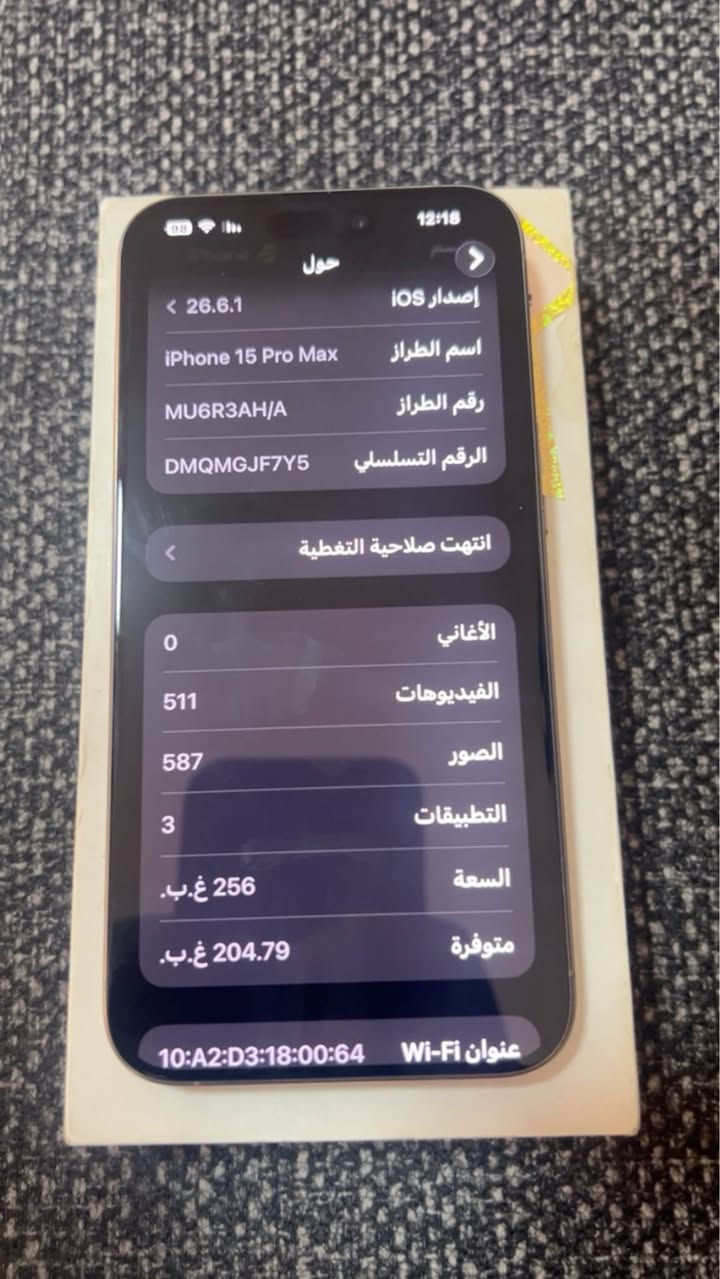 نطافة 100% الجهاز ضمان من خدش او داخل صيانه
ذاكرة 265/ بطارية 86 / عدد دورات البطاريه 566
كيبل الشحن الاصلي وملحقاتة الكل موجود
السعر مليون و50 الف 
العنوان / بغداد/ مدينة الصدر
الرقم *********** بغداد, العراق
