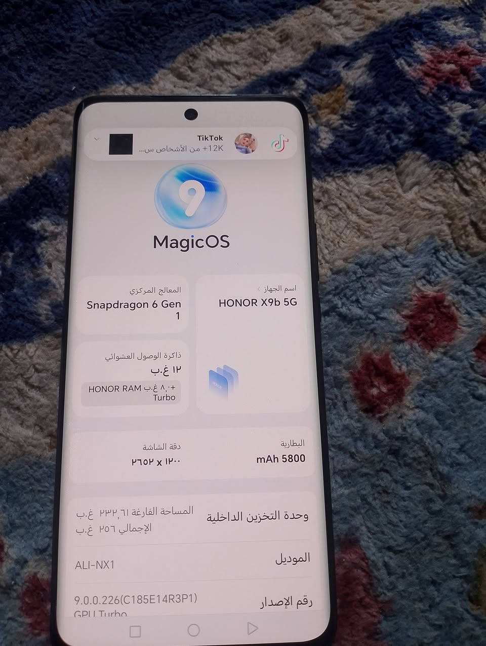 السلام عليكم 
هونر X9B جهاز نضيف بدون ملحقات 
ذاكره 256 
السعر 240 مجال بسيط ✔️ واتساب موجود 
عنوان بغداد كمالية ✔️ 
***********

نص مكتوب في الصور:
- TikTok 12K+ من الأشخاص س... MagicOS اسم الجهاز HONOR X9b 5G المعالج المركزي Snapdragon 6 Gen 1 ذاكرة الوصول العشوائي ١٢ غ.ب ٨ غ.ب HONOR RAM Turbo البطارية mAh 5800 دقة الشاشة ١٢٠٠ x ٢٦٥٢ وحدة التخزين الداخلية المساحة الفارغة ٢٣٢,٦١ غ.ب الإجمالي ٢٥٦ غ.ب الموديل ALI-NX1 رقم الإصدار 9.0.0.226(C185E14R3P1) GPU Turbo