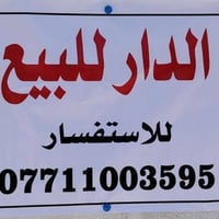 شارع سيد حسن • ٢٠٠م • طابو