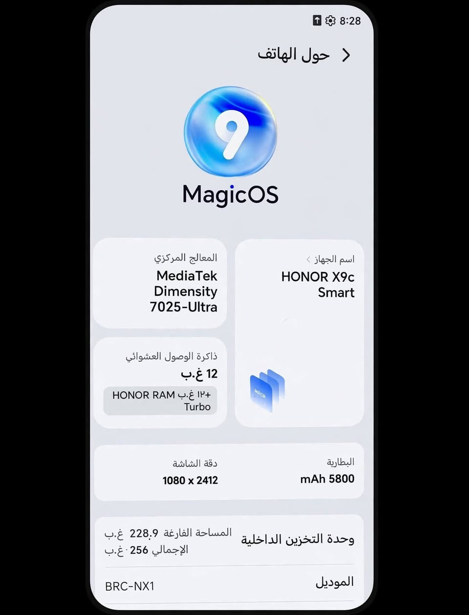 هونر X9c • ١٢/٢٥٦ • بطارية ٥٨٠٠