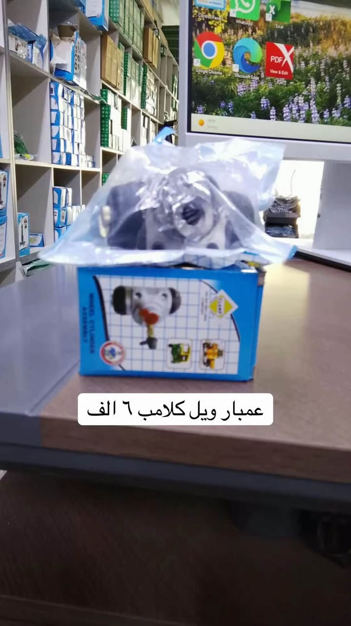 مركز علاوي حلواص جمله مفرد
بابل الحمزه الغربي
باشيه شارع المتنزه
قرب الصيدليه

يوجد توصيل 🚚 كافيه محافظات العراق 🇮🇶 
***********
