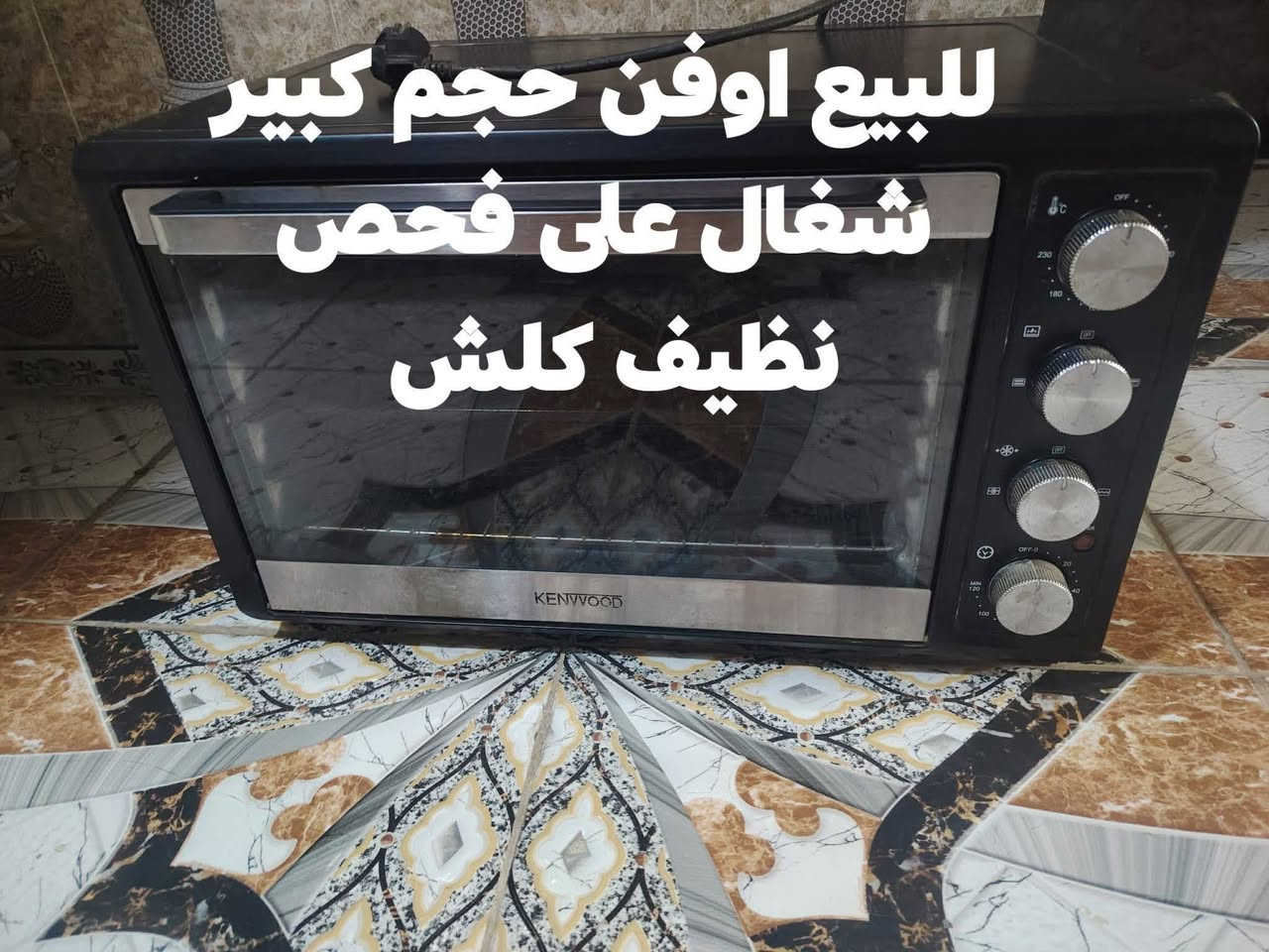 للبيع عنوان داموك ***********

نص مكتوب في الصور:
- للبيع كوشات تخم كامل ماليزي 7مقاعد 14قطعه نظيفات كلش
- للبيع سنك مرمر تزكام جديد قياس مترين كامل مابي نقص
- للبيع كاونتر مرمم قياس 3 امتار تزكام جديد فقط كاونتر بدون محلق
- للبيع نص ديوان 3 قطع فقط نظيف كلش
- للبيع اوفن حجم كبير شغال على فحص نظيف كلش