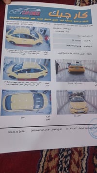 الانترا • ٢٠١٦ • وارد مريكي