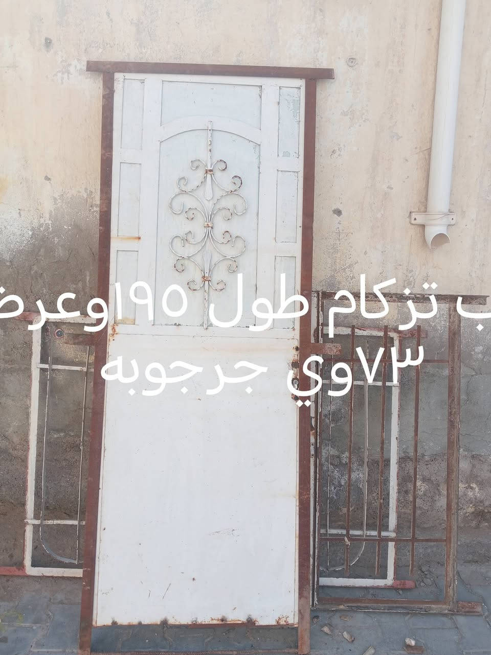كوت حي جهاد ٤٠٠الف شلع ذني ***********
