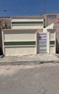 بيت 90 متر طابق ونص طابو ملك صرف ابو دشير الالف بالبداية قرب الشارع ال...
