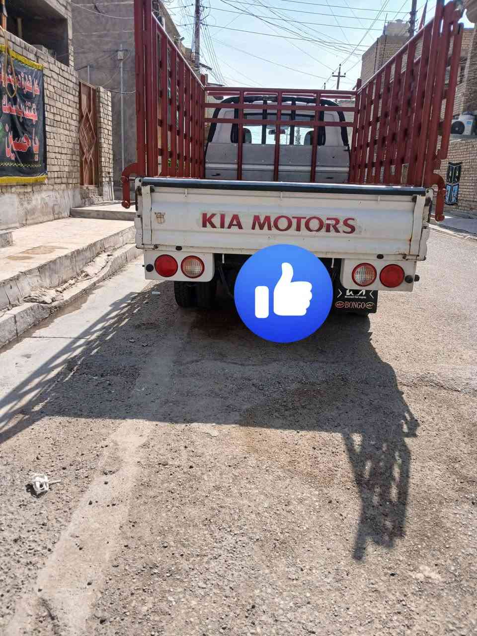 كيا للبيع موديل ٢١ رقم انكليزي واسط مكاني بغداد الزعفرانيه للاستفسار الاتصال على الرقم *********** السعر ١٣٨ كير مكينه اكسل بم كشر كفاله عامه
