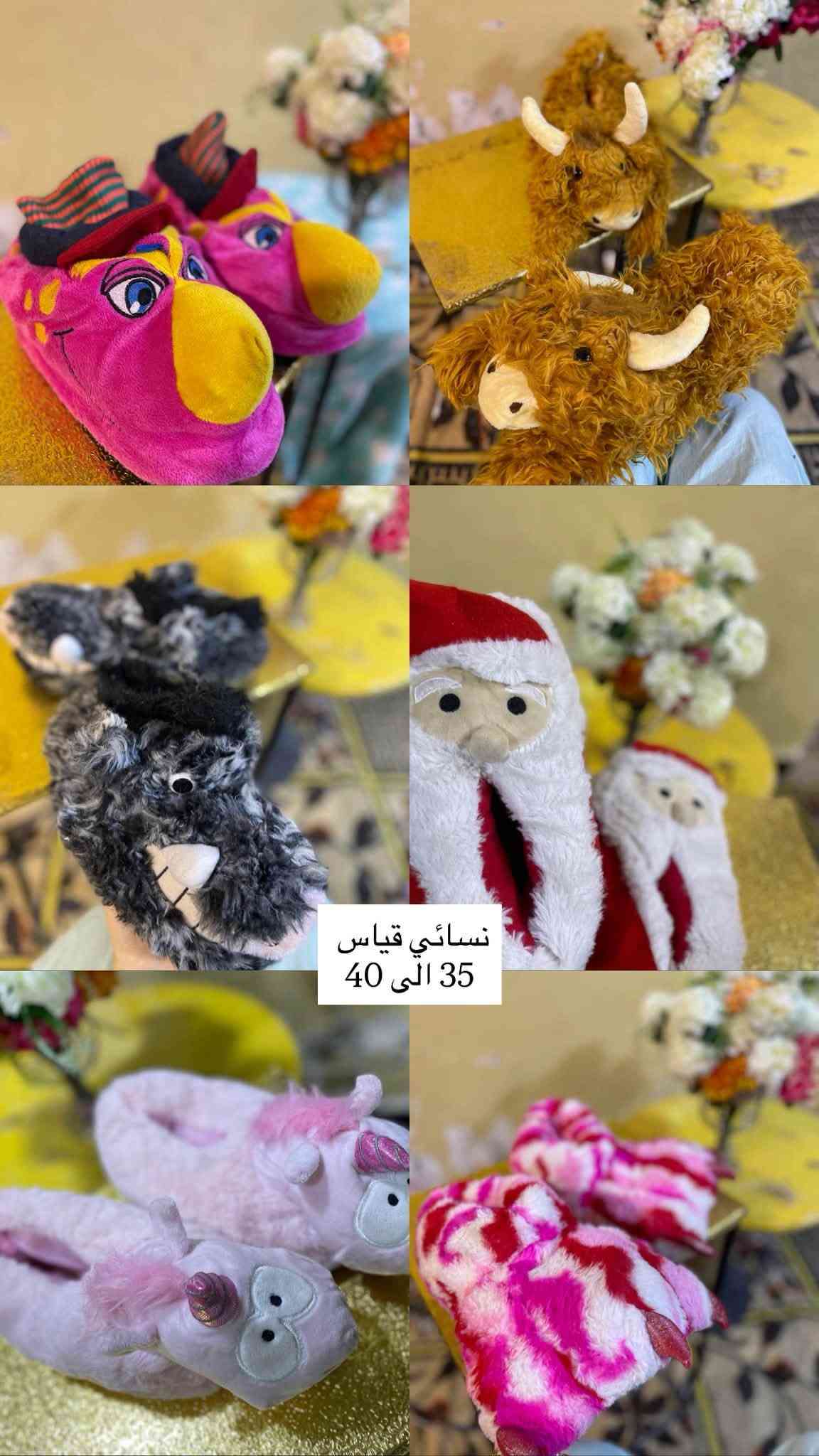 شبشب • آخر قطع • توصيل المحافظات