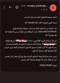 سماوة • استرجاع ١٠ايام • واتساب