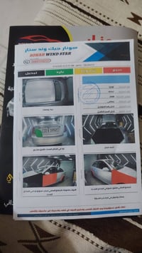 اوبترة ٢٠٠٨ رقم اربيل سيارة كاملة خير من الله كير مكفول تبريد شغال مكي...