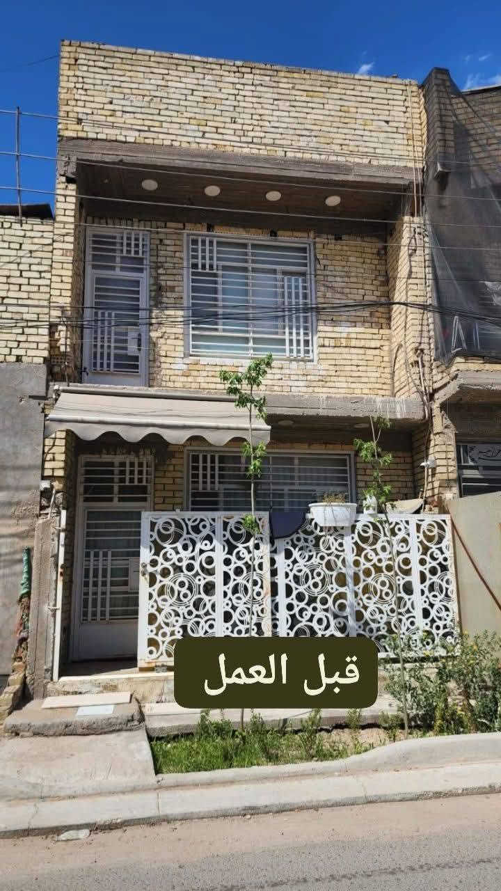 لبخ وطلَس • سقل ناعم • بغداد