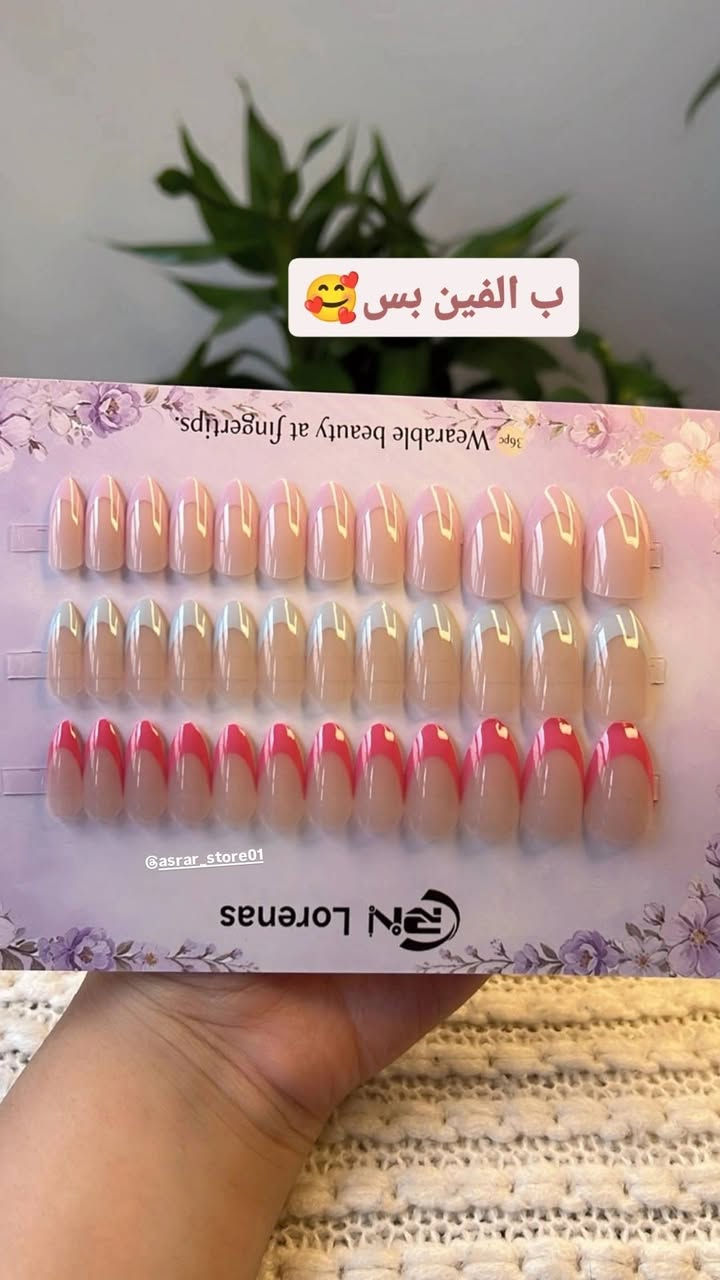 #توصيل بسمايا الف🚗 كل الاظافر ب الف /والف ونص /والفين دزاينات تجنن 💥الاسعار مذكوره على الصور💥

نص مكتوب في الصور:
- ب الفين هذا الجمال كله 🌹 @asrar_store01
- 🌹 ب الفين هذا الجمال كله
- ب الفين بس 🥰🥰
- @asrar_store01
- ب الفين 36 اظفر جماااال
- ب الفين
- 36 اظفر ب الفين بس
- لون بيبي بنك ب الفين ظافر يد وقدم
- ب الفين اظافر يد وقدم
- بس ب الفين اظافر يد وقدم