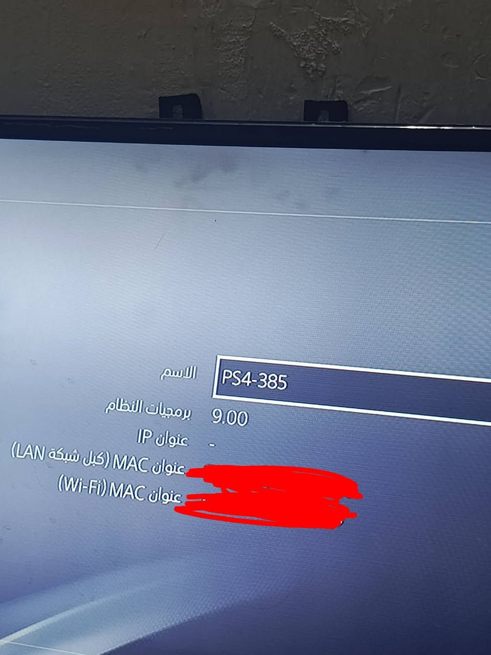 السلام عليكم
بلي فور فات مهكر نظام ٩ جهاز نظيف ما مفتوح
وياه جوستكات ٢ و ٤ لعبات رايده ب ٢٥٠ وبيه مجال
تواصل واتساب و اتصال 
***********
