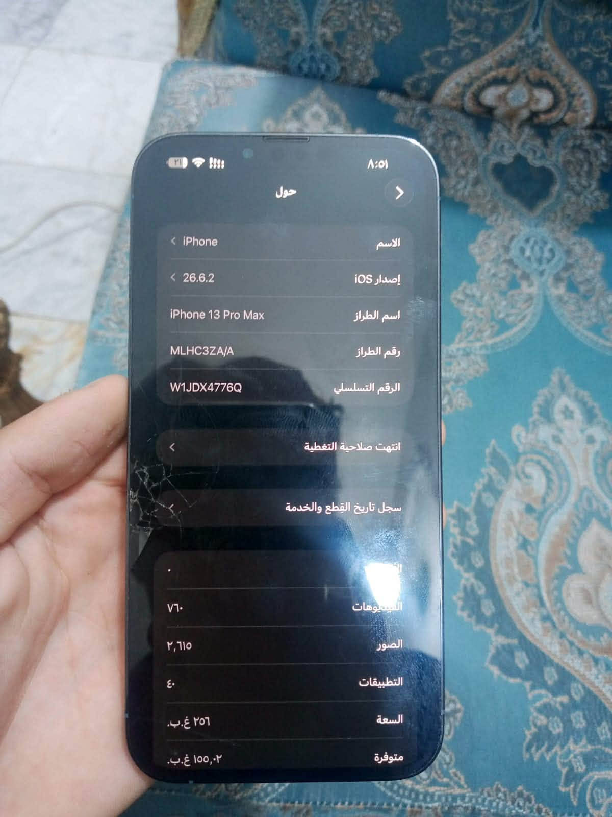 آيفون 13 برو ماكس • ٢٥٦ غ.ب. • شاشة مستبدلة