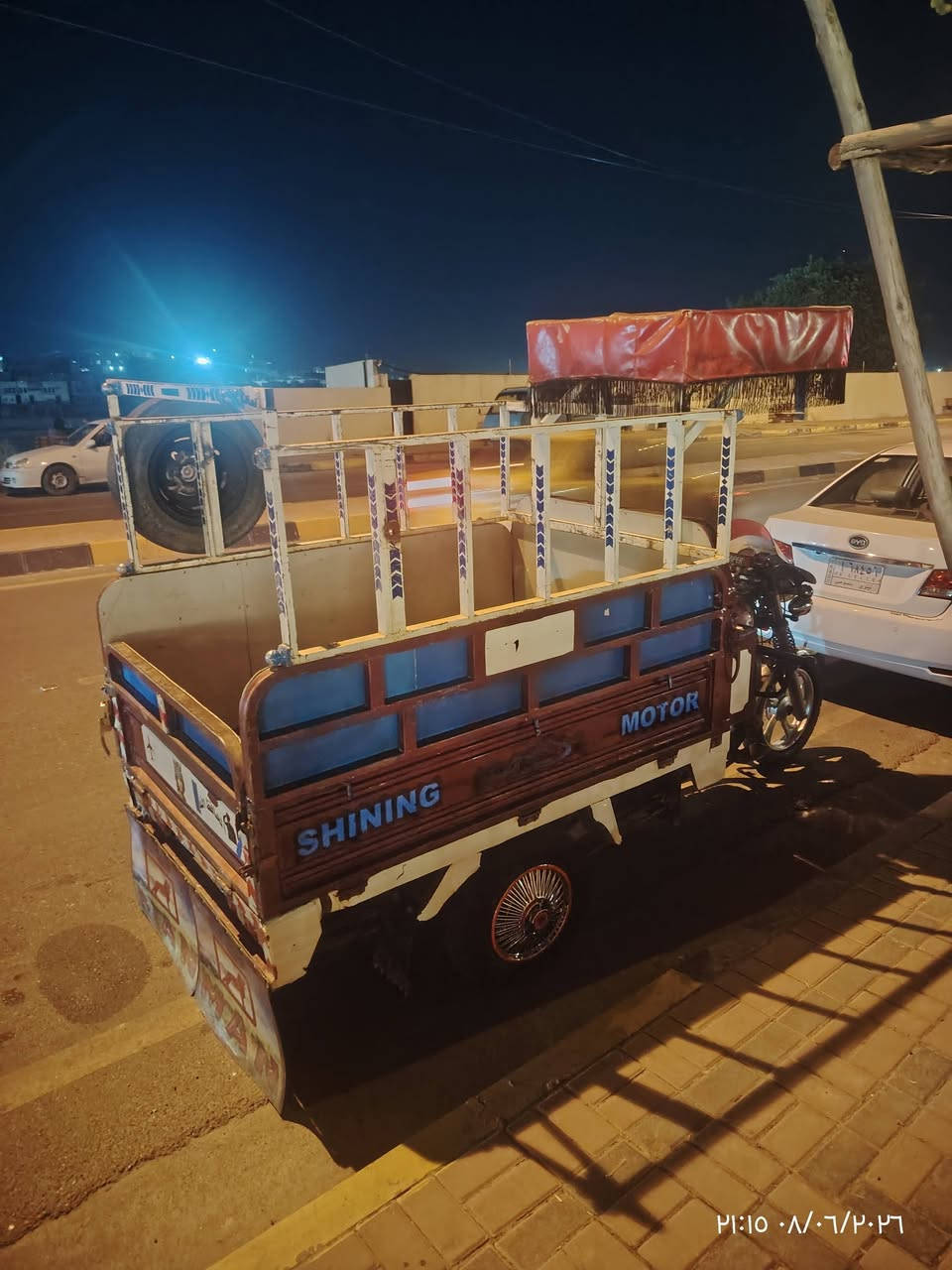 ستوته • ٢٠٢١ • شرط
