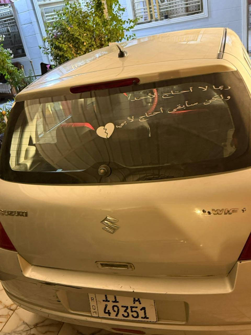السلام عليكم سياره سوزوكي سويفت ٢٠٠٨  خليجي  مصبوغ عام لللجماليه أثر جراد مكينه ١٨٠٠ المرغوب رقم بغداد كير ومكينه مكفول تبريد شغال تخم تاير جديد  كهربائيات شغاله مكان الحله بابل *********** السعر ٥٥ وبي مجال جدا بسيط
