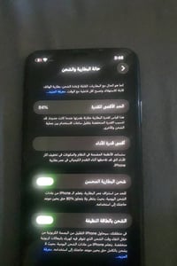 ايفون 11 ابرو 256 نضيف مكفول اي خلل مابيه  بطاريه 84 سعره 325