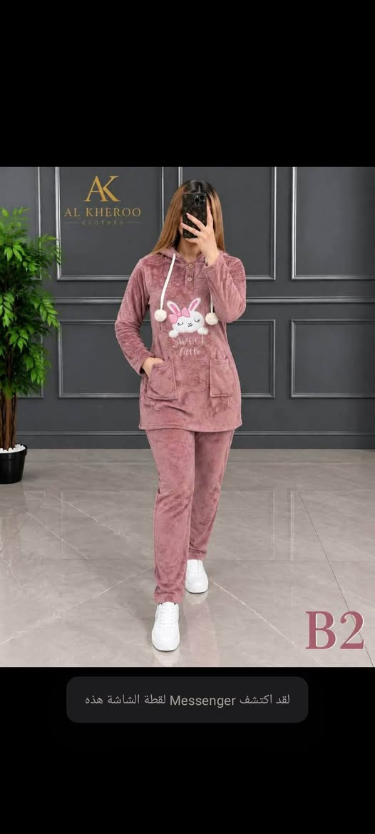 تراك شتوي • فرو ناعم • مقاسات XL/XXL/XXXL