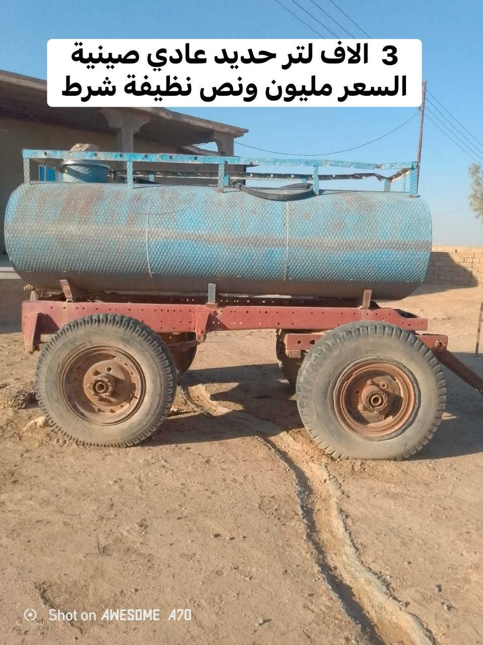 سلام عليكم مقاطير للبيع تفاصيل داخل صورر اللاستفسار *********** // ***********
