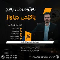 إدارة صفحات • تصميم ومونتاج • رانيا