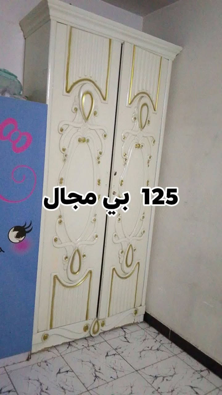 البلديات • بغداد • مكتوب بالصور