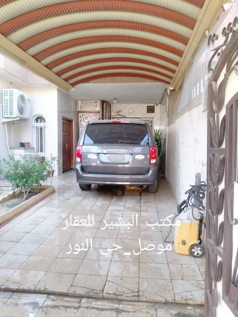 دار للبيع في الموصل حي النور ملك صرف طابو الزهور ..
يقع على شارع تبليط 12 متر خلف سايدين التل اتجاه شروق 
300  متر  واجهه 15 
طابق ونصف 3غرف نوم هول استقبال مطبخ كراج كبير وحديقه اماميه ..
الدار بناء قديم صالح للسكن ..
للاستفسار الاتصال على ارقام المكتب 
***********
***********

او مراجعة المكتب في الموصل حي النور سايدين دانيه ماركت قرب افران العائله ..
