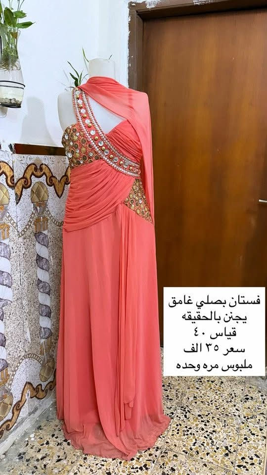 السلام عليكم فساتين للبيع وموجود توصيل لكل المحافضات ملبوسات لبسه وحده للتواصل ***********  الي يريد يشتريهن كل وحده وحد
