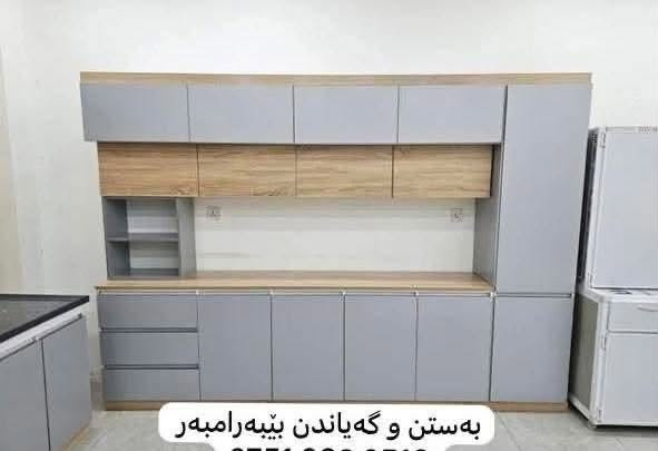 كاونتر • ٣م • تركيب مجاني