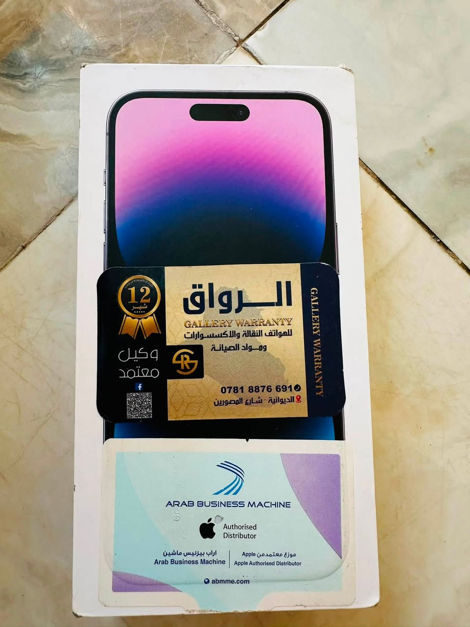 ايفون 14برو ماكس AA/Aبطاريه 81 جهاز كلش نضيف كارتونه مطابقه غراضه كامله مكاني ديوانيه ال بدير ***********
