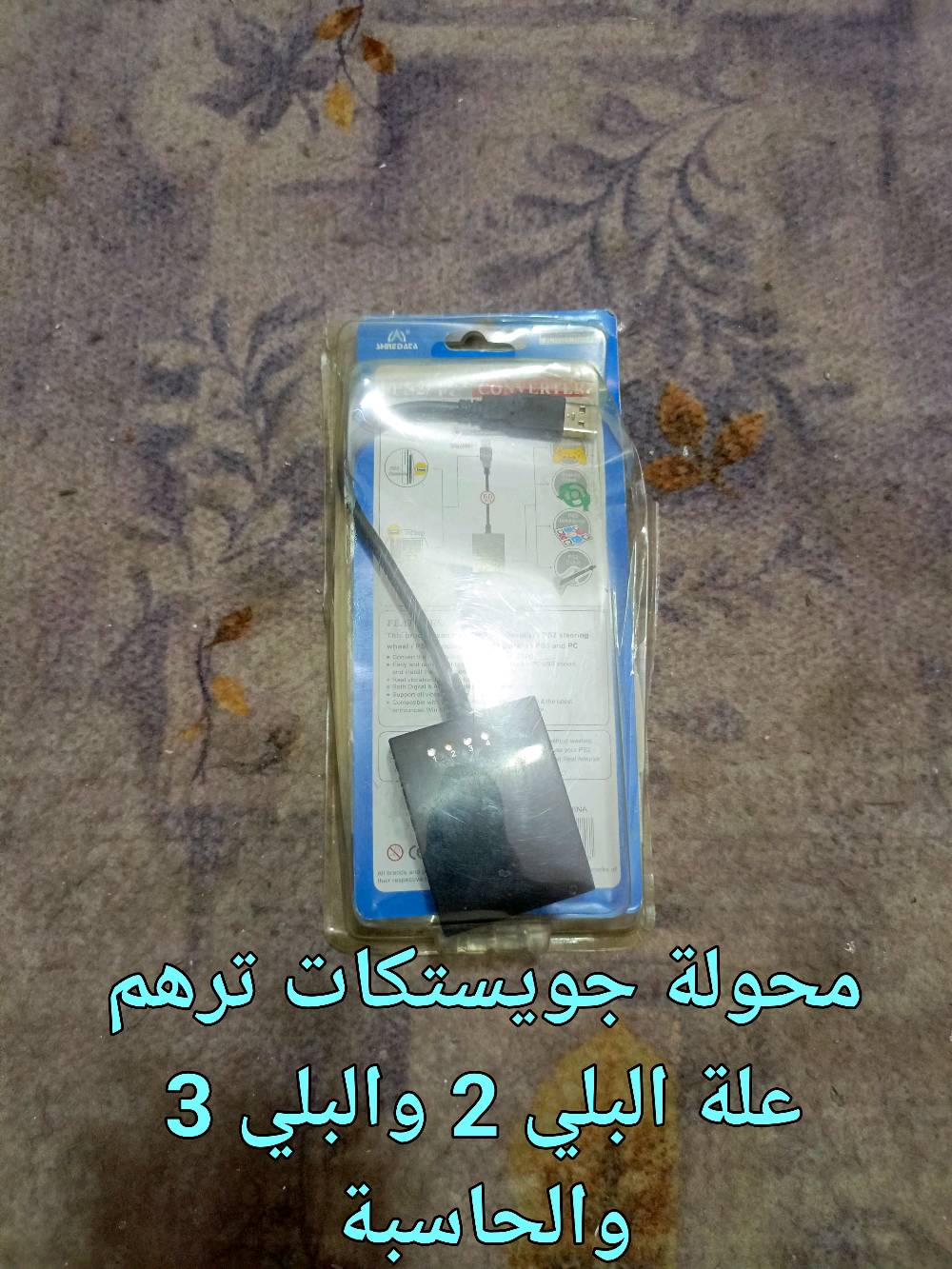 اقراص العاب بلي 2 واكس بوكس 360 ومواد  احتياطية للاجهزة  مكاني حلة مركز المدينه