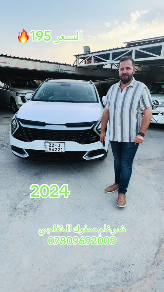 ٢٠٢٤ • بغداد • ضرغام الخفاجي