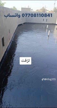 تصعيد رمل • صب طابوك • تنظيف أنقاض
