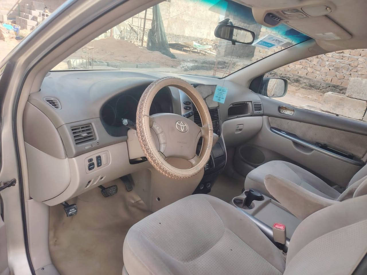 سينا ٢٠٠٧ صبغ حزام ٧ راكب تبريد سعر ٧٥ هاتف ***********
