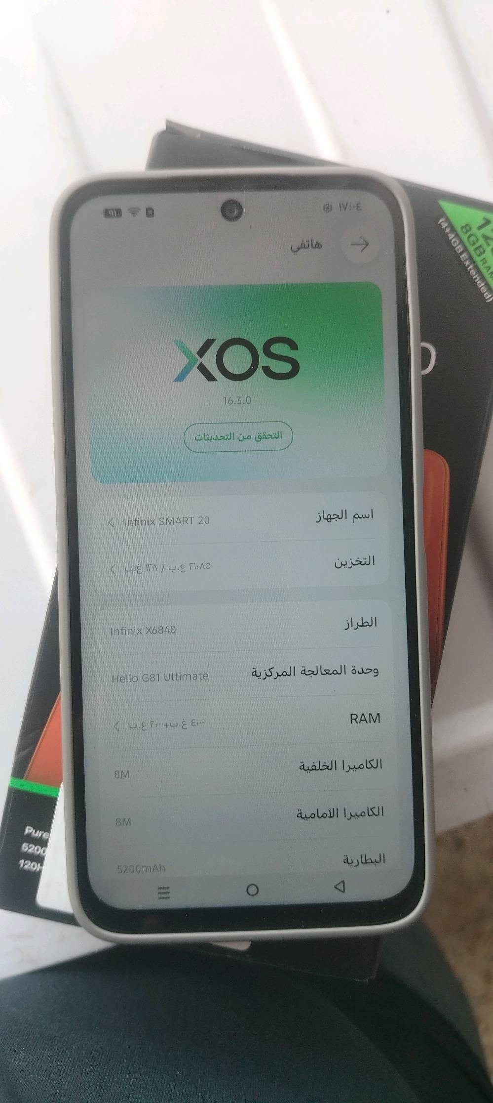 جهاز انفنكس سمارت ٢٠
ذاكرة ١٢٨ جهاز نضيف ١٠٠٪
استعمال ١٠ فقط
جهاز كامل ملحقات كارتون وشاحن وسماعة وكفر حماية
جهاز مكفول
لا يوجد توصيل
مكاني بغداد الرشاد
***********