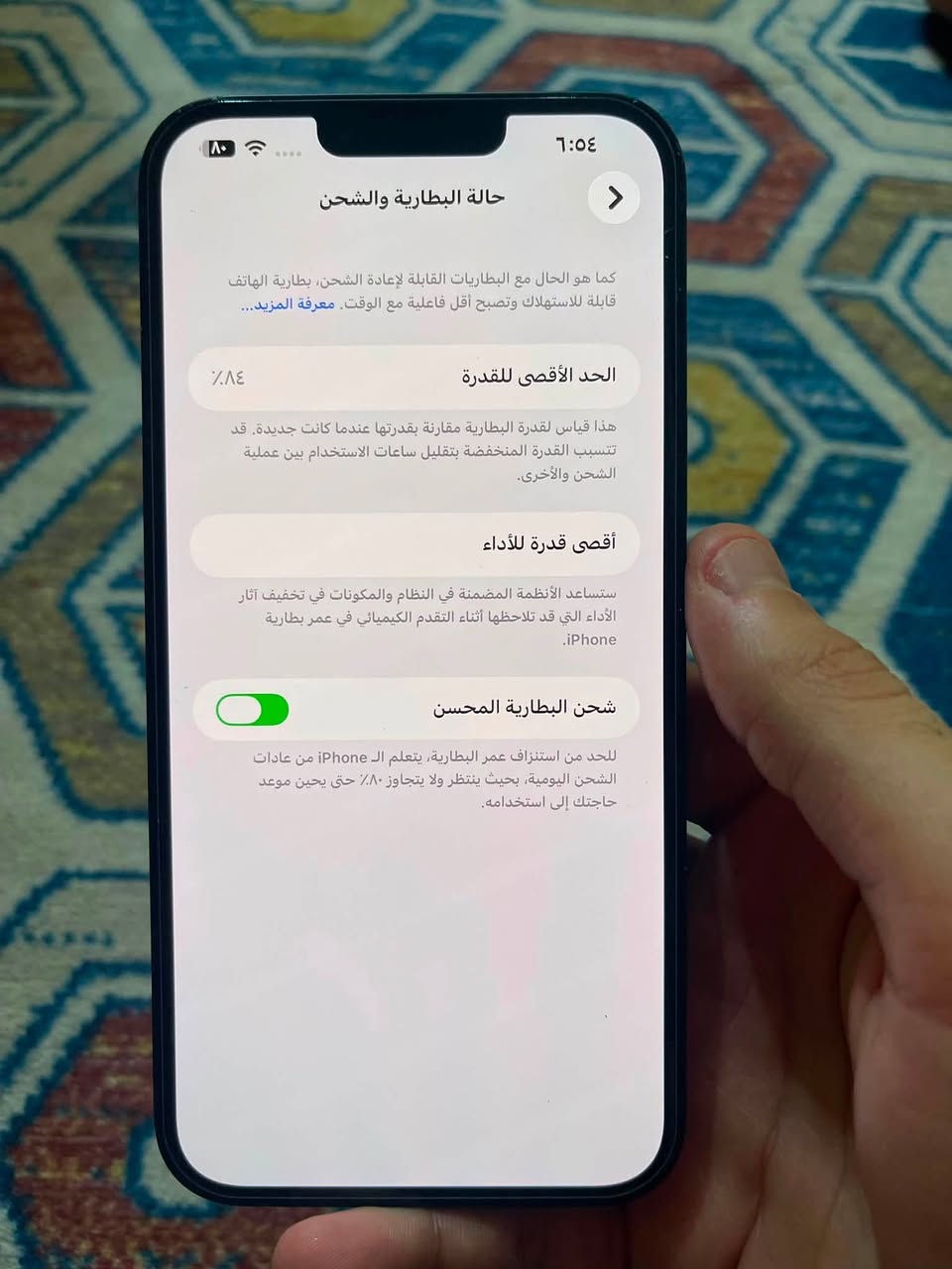 ايفون
ايفون ١٤ بلس

 بطارية ٨٤ 

ذاكرة ٢٥٦

مكفول كلشي مامبدل بي

للبيع السعر ٦٢٥ وبي مجال

ويرهم مراوس مكاني بغداد م الصدر

رقم ***********
