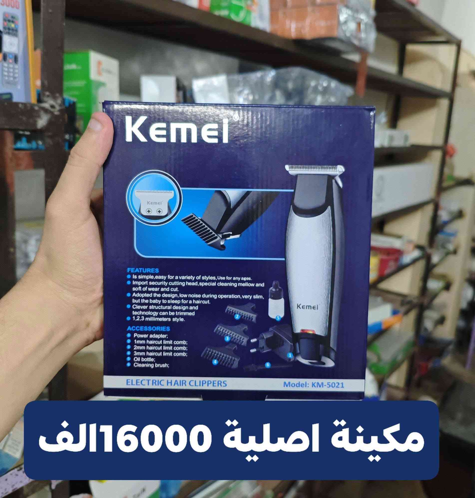 كهربائيات / الاسعار داخل الصور
طباخ تركي مستعمل 

دش HD 

مكاين حلاق 

مفرقة صناعية أصلية

راوتر

#واتساب_اتصال_***********
