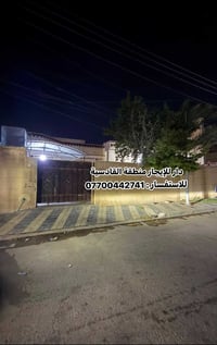 🏡 بيت للإيجار يعلن مكتب عقارات طه الرائد عن توفر بيت للإيجار   📋 تفاصي...