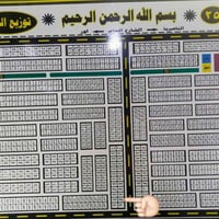بصف الركن • شارع ٣٠م • قطعة ٧٢٨