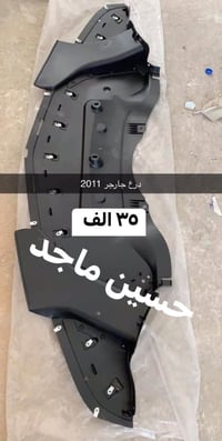 يتوفر لدينا(درع كيس + بطاين + درع دعاميه )  جارجر - اوباما  جملة+ مفرد...
