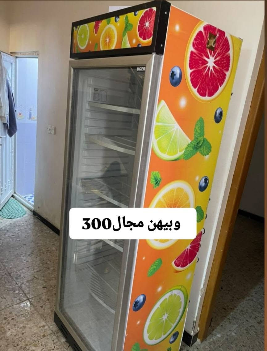 كلش نضيفات • وزيرية الكراده • سعة ٣٠٠-٥٠٠