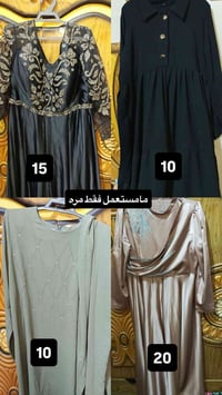 مستعمل مرة • لانجري • مقاسات ١٥ ١٠ ٢٠