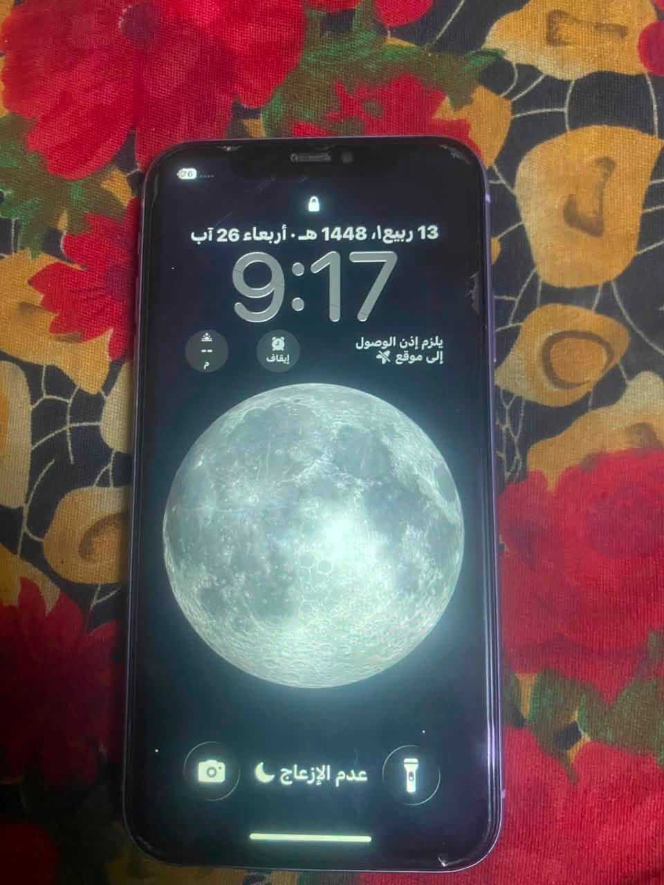 السلام عليكم
أيفون 11 عادي للبيع الجهاز جان مضموم وناسيني الرمز مالتة سويتلة تخطي مبدل فقط شاشة اصلية وكالة بطارية 87 بلادية شرط انسة صرف فيس إيدي شغال كل شي شغال بي السعر 200 وبس مجال بسيط مكاني بغداد حي اور *********** واتساب فقط
