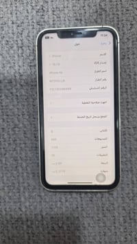 آيفون XR • ٦٤ • ضهر مكسور