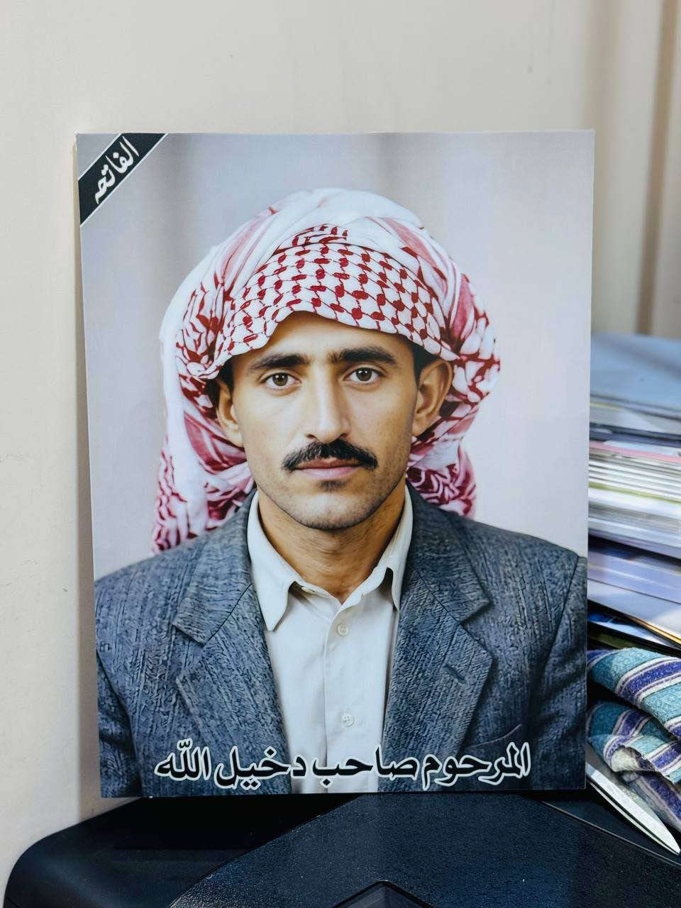 🖨️ مطبعة الروعة

نقدّم لكم خدماتنا بجودة عالية وعناية بالتفاصيل:

🖼️ طباعة الصور على الخشب بقياسات مختلفة
✨ إكساء الصور بمادة النانو سيراميك
🕰️ ترميم وتعديل الصور القديمة
🎨 تصميم الصور حسب الطلب
📐 تنفيذ مختلف القياسات حسب رغبتكم
🚚 توصيل داخل وخارج ميسان

📩 للحجز والاستفسار:
https://wa.me/9647765669166

📌 لرؤية كافة منتجات مطبعة الروعة والانضمام إلى قناتنا:
https://t.me/oke_313g عمارة, ميسان

نص مكتوب في الصور:
- وجوه يومئذ مسفرة ضاحكة مستبشرة ( حبيب لا يفارق حبيبه )