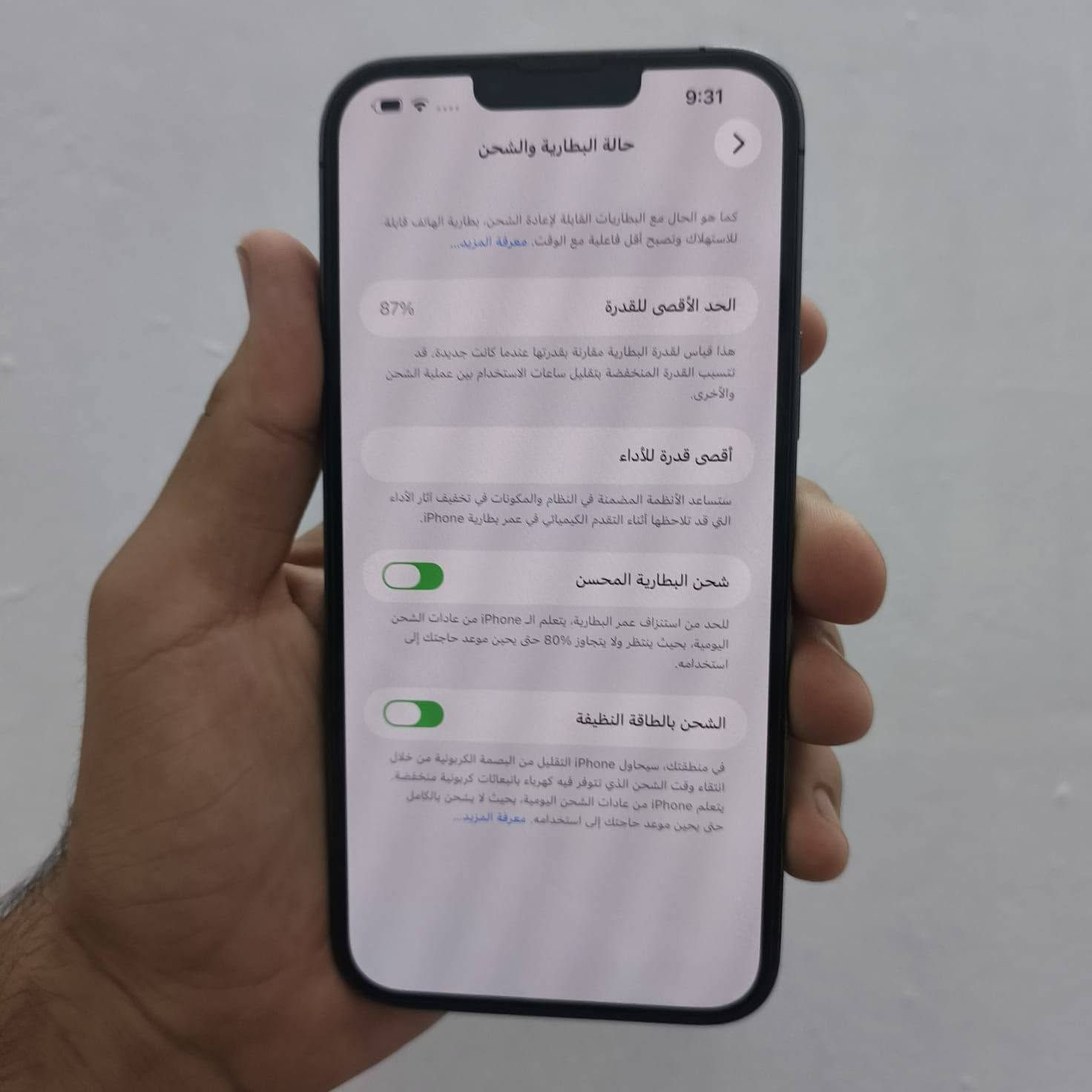 سلام عليكم جهاز ايفون 13برو ماكس ثاكره 512بطاريه 87جهاز مامفتوح جهاز امريكي ‏‪***********‬‏ويا شاحنه وحساب سعره 700وبي مجال قليل عنوان بغداد
