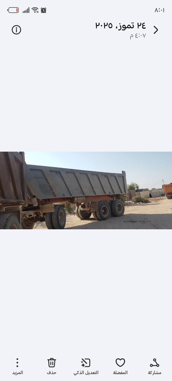 سلام عليكم البي كرواتي البيع موديل 96 مجموعه قيطان كير 220 محرك  44 ثلاثه لوحات مربوطه نبار  تخم تاير  ***********
