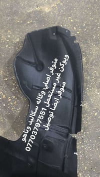 أصلي وكالة • غير مستعمل • توصيل