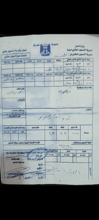 ٤قطع • ١٠٠م • طابو٢٥