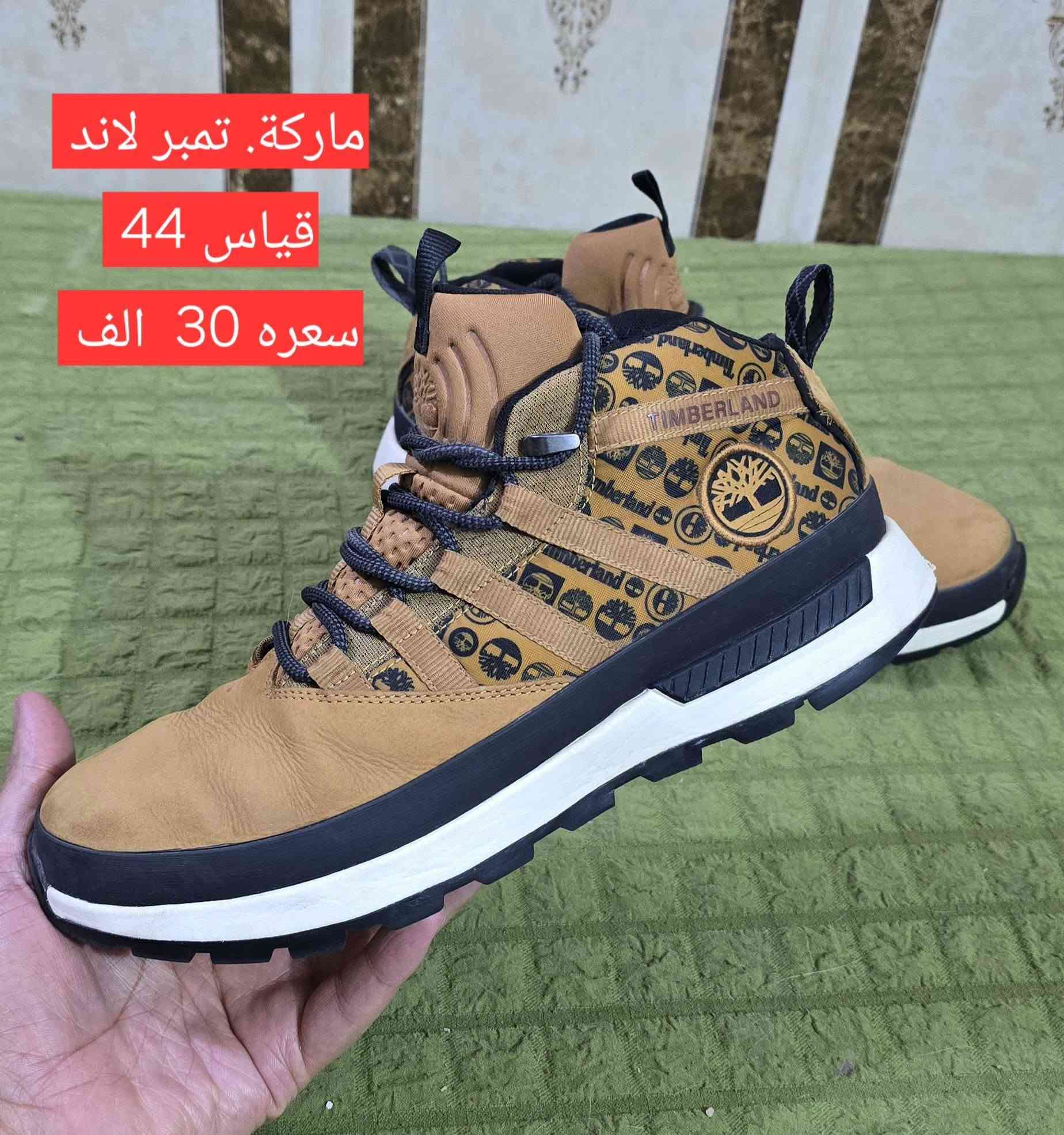 باله اصلي.      👈👈    السعر  داخل الصوره 🤳🤳🤳

     سعر.  وقياس.   داخل.  الصوره 🙏🙏🙏🙏

      يتوفر توصيل.  🚚🚚🚚   5  الف 

     حجز واتساب ***********

#كربلاء #ناصريه #اربيل #زاخو #سليمانيه #دهوك #موصل #بصره #نجف #بغداد #كركوك #بابل #العرق #سوريه #الخليج

نص مكتوب في الصور:
- ماركة ميرال
- قياس 40
- ايلبس 41
- طول القدم 26 سم
- سعره 50 الف
- ماركة لوا
- قياس 44
- طول القدم 28 ونص