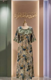 خياط حسب الطلب اتواصل 07704993530