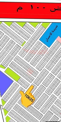 طابو ملك صرف • قرب مدرسة الاحسان • 50م و100م ركن